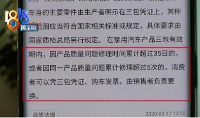奔驰新车修了六次，为何仍难达换车标准？——汽车拖车背后的维权困境